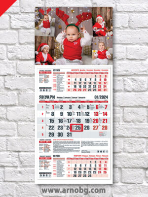 Детски или семеен календар с колаж от 5 или 6 снимки