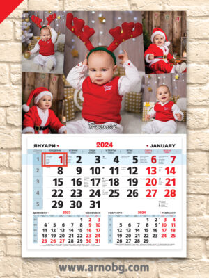 Детски или семеен календар с колаж от 5 или 6 снимки