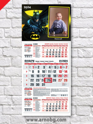 Детски календар „Батман 1“