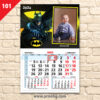 Детски календар "Батман 1" 2 101MALUK