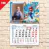 Детски календар "Супер Марио 1" 2 108 MALUK
