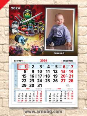 Детски календар “Нинджаго 1”