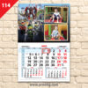 Детски календар "Нинджаго 2" 1 114MALUK