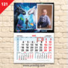 Детски календар "Как да си дресираш дракон 2" 1 121 MALUK