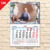 Детски календар "Коледа" 1 130 MALUK