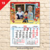 Детски календар "Пес патрул 2" 1 15MALUK
