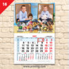 Детски календар "Пес патрул 3" 2 16 MALUK