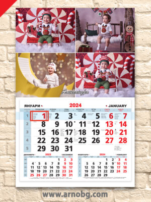 Календар с колаж от 4 снимки