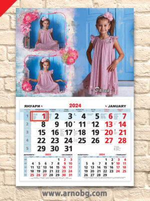 Детски и семеен календар „Розов цвят“
