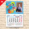 Детски календар "Рибки Гупи 1" 1 40 MALUK