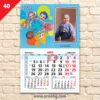 Детски календар "Рибки Гупи 1" 1 40MALUK