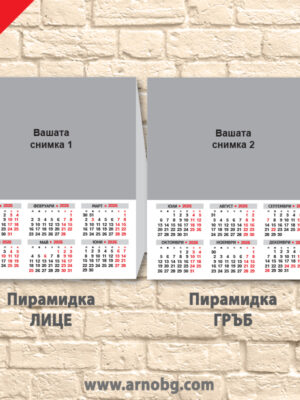 Пирамидка с 1 снимка