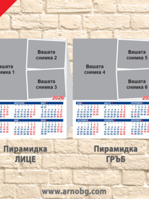 Пирамидка с колаж от 3 снимки