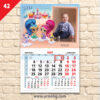 Детски календар "Искрица и Сияйница 1" 2 42 MALUK