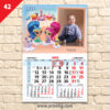 Детски календар "Искрица и Сияйница 1" 2 42MALUK