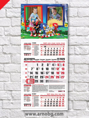Детски календар “Соник 2”