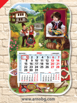 Детски етно календар “Аз съм българче”
