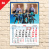 Детски календар "Фортнайт 9" 2 56 MALUK