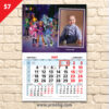 Детски календар "Монстърхай" 2 57 MALUK