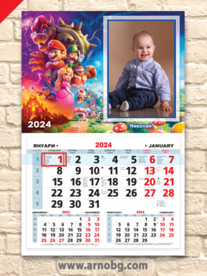 Детски календар “Супер Марио”