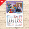 Детски календар "Том и Джери" 2 59MALUK