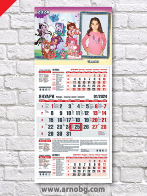 Детски календар „Енчантималс“