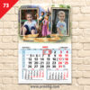 Детски календар "Рапунцел 2" 2 73MALUK