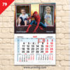 Детски календар "Спайдърмен 2" 2 79 MALUK