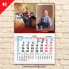 Детски календар "Железният човек 3" 2 82 MALUK