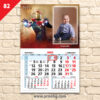Детски календар "Железният човек 3" 1 82MALUK
