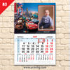Детски календар "Колите 1" 2 83 MALUK