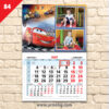 Детски календар "Колите 2" 1 84 MALUK