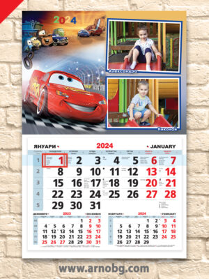 Детски календар “Колите 2”