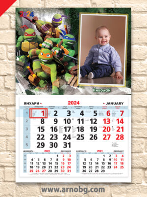 Детски календар “Костенурките Нинджа 1”