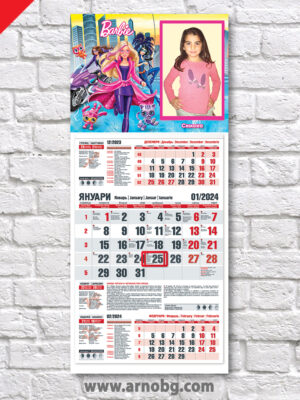 Детски календар „Барби“