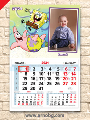 Детски календар “Спондж Боб 2”
