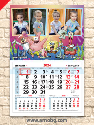 Детски календар “Спондж Боб 4”
