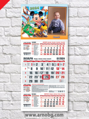 Детски календар “Мики Маус и приятели”