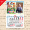 Детски календар "Кафенето на Масленка 3" 2 131MALUKa