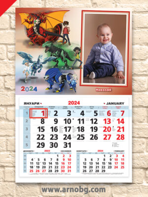 Детски календар „Бакуган“