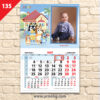 Детски календар "Блуи 3" 2 135 Maluka