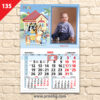 Детски календар "Блуи 3" 2 135Maluka