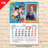 Детски календар "Пес патрул 6" 1 138 Maluka