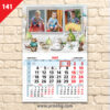 Детски календар "Снежен ден" 1 141 MALUKa