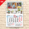 Детски календар "Снежен ден" 1 141MALUKa
