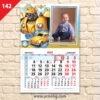 Детски календар "Бъмбълби" 1 142 MALUKa
