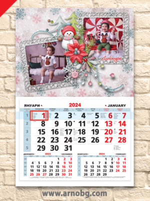 Детски календар “Зимни моменти”