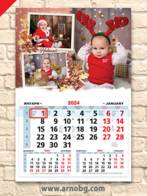 Детски и семеен календар „Зимна магия“