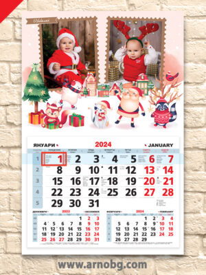 Детски и семеен календар “Коледа в гората”