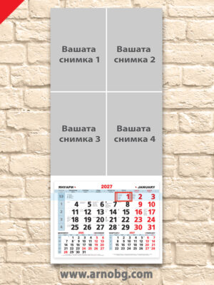 Календар с колаж от 4 снимки с голяма глава